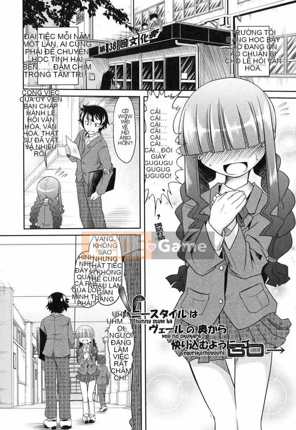 [Takura Mahiro] Cổ tích truyện tranh khiêu dâm