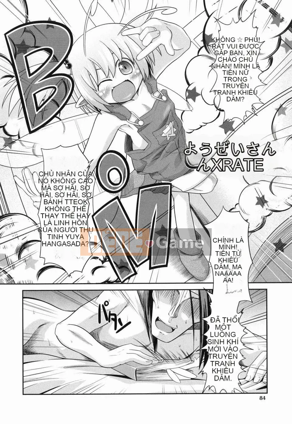 [Takura Mahiro] Cổ tích truyện tranh khiêu dâm