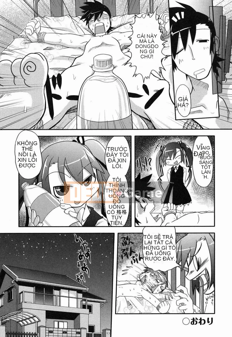 [Takura Mahiro] Cổ tích truyện tranh khiêu dâm