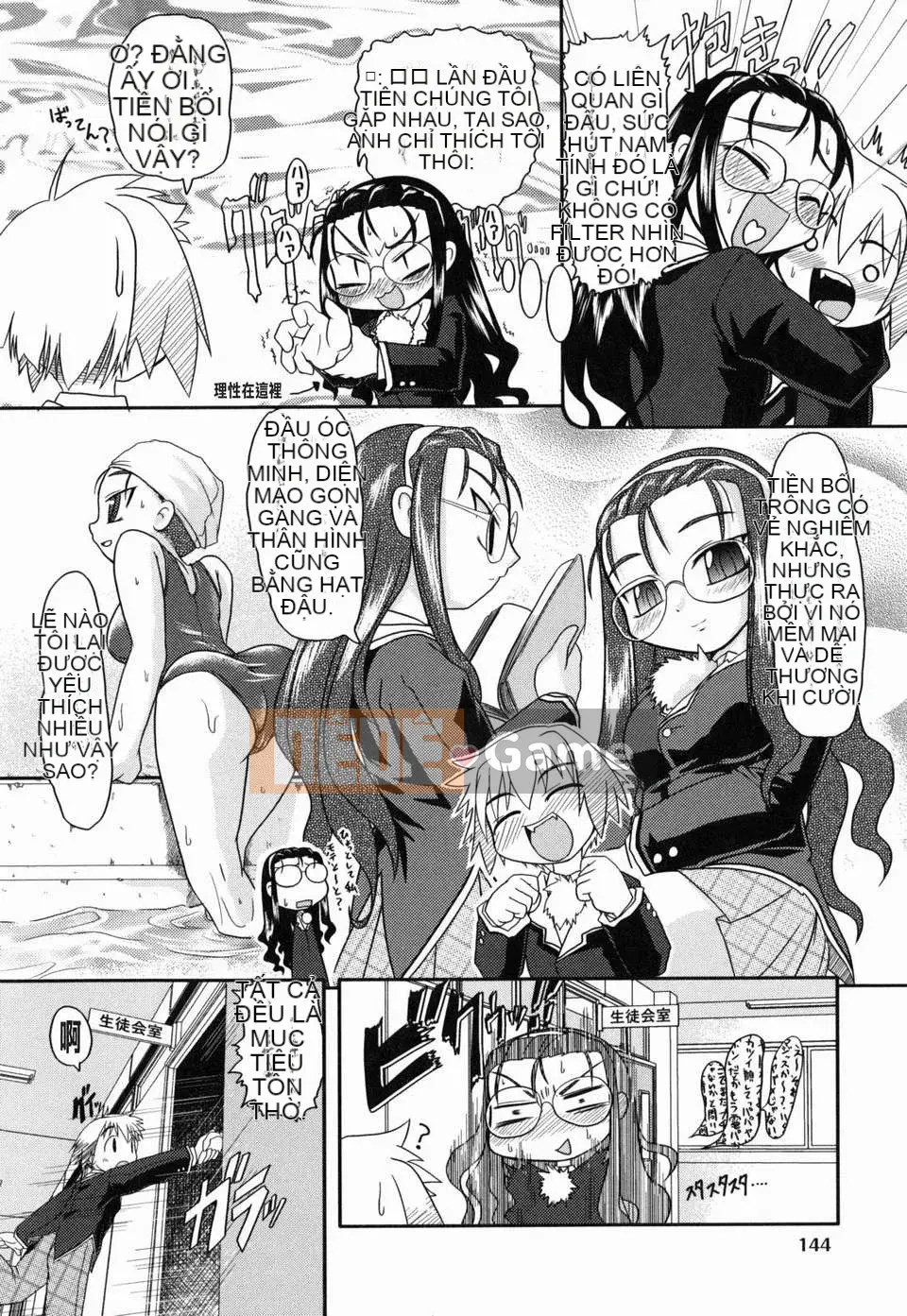 [Takura Mahiro] Cổ tích truyện tranh khiêu dâm