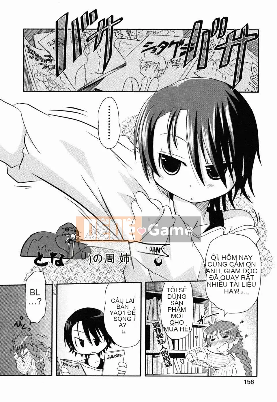 [Takura Mahiro] Cổ tích truyện tranh khiêu dâm