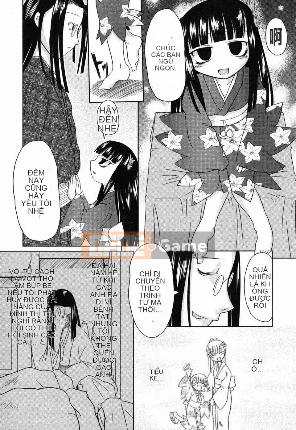 [Takura Mahiro] Cổ tích truyện tranh khiêu dâm