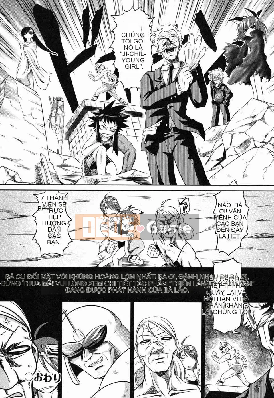 [Takura Mahiro] Cổ tích truyện tranh khiêu dâm