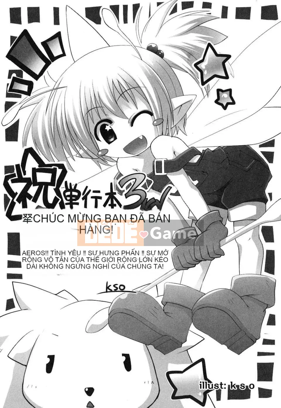 [Takura Mahiro] Cổ tích truyện tranh khiêu dâm