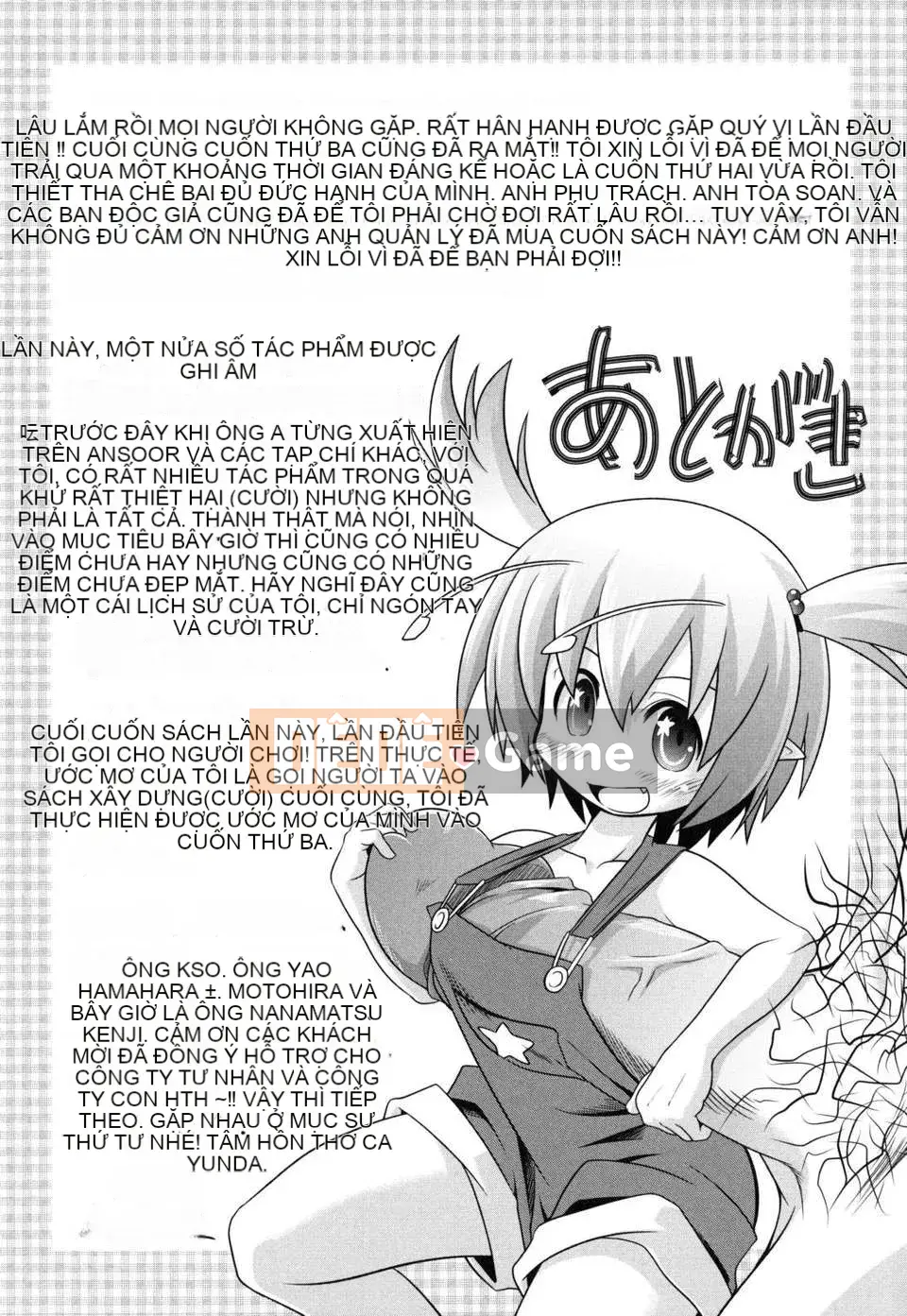 [Takura Mahiro] Cổ tích truyện tranh khiêu dâm