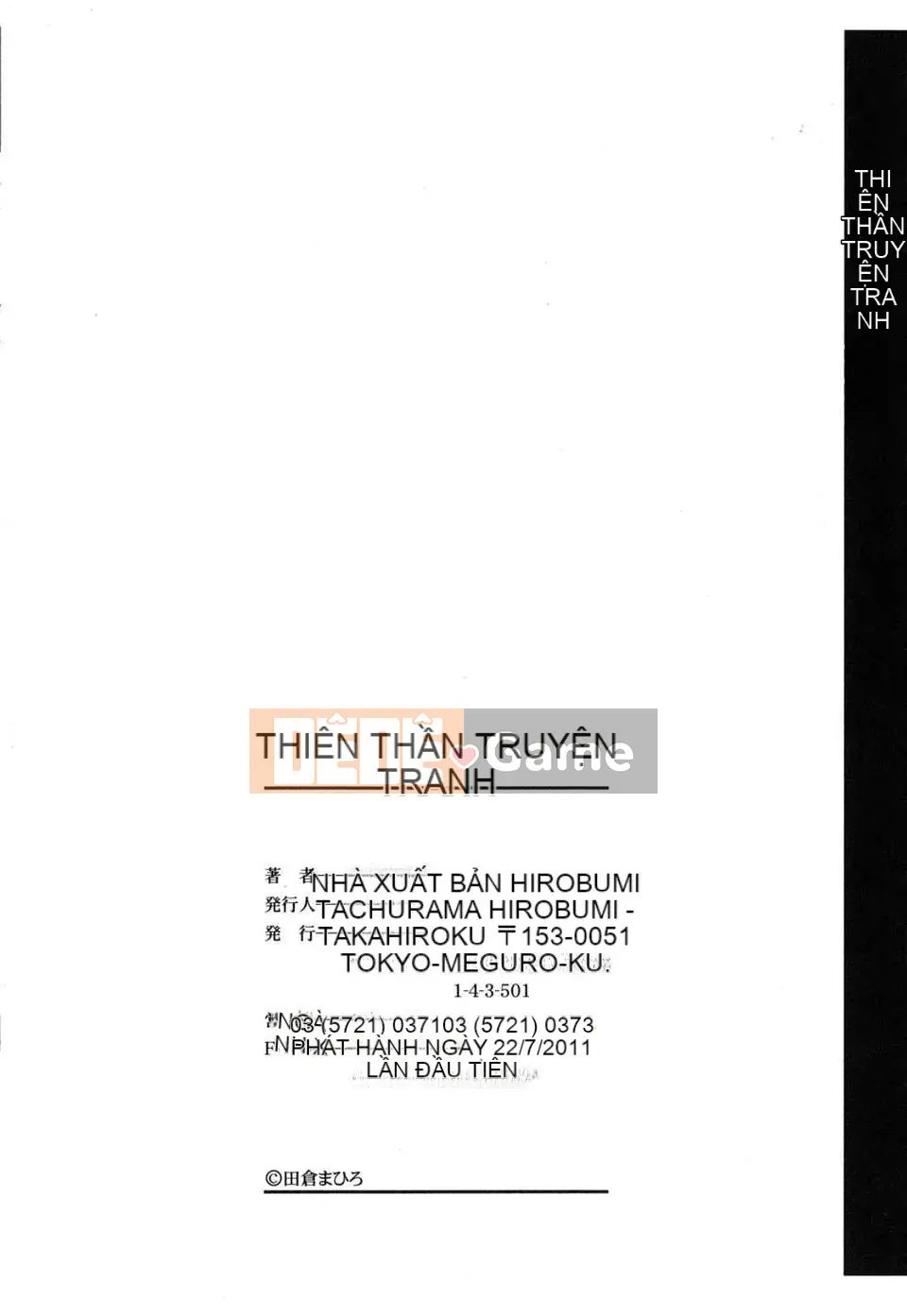 [Takura Mahiro] Cổ tích truyện tranh khiêu dâm