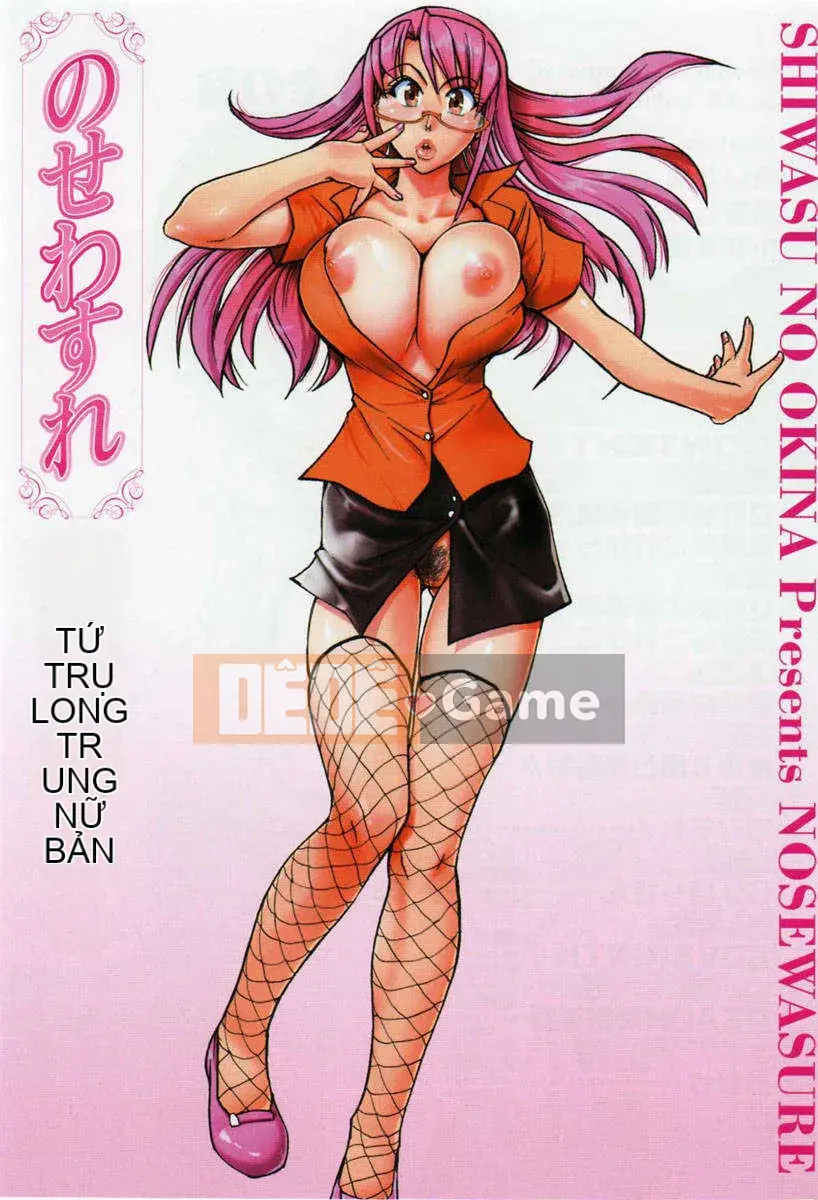 [Shiwasu no Okina] Dụng cụ mũi