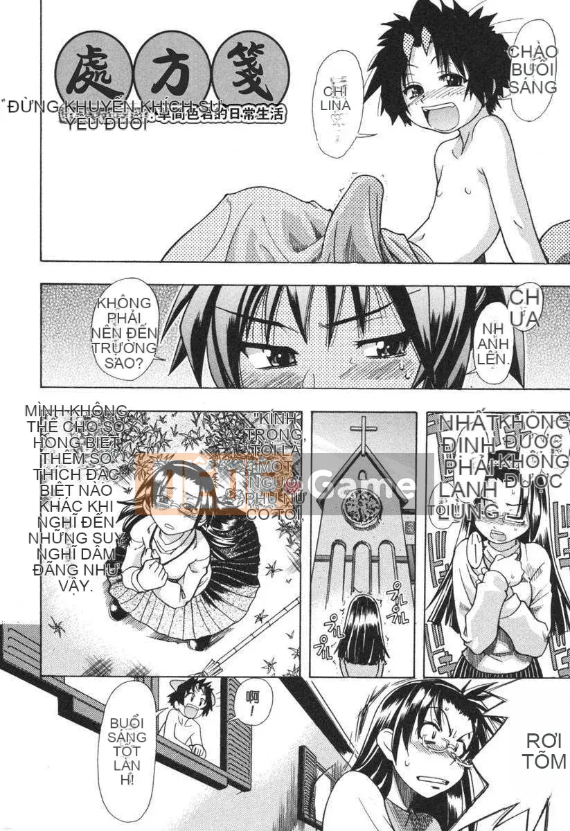 [Shiwasu no Okina] Dụng cụ mũi