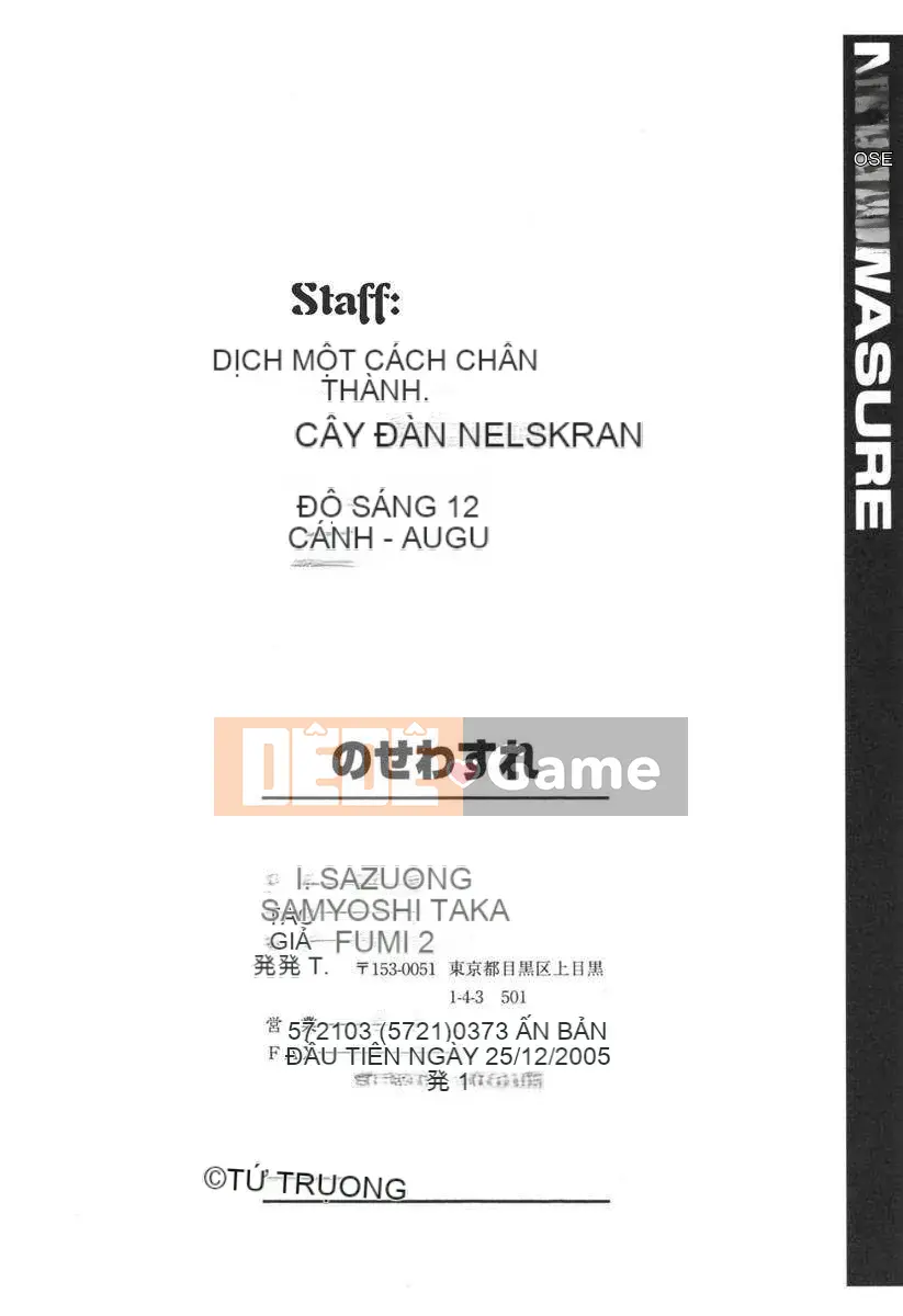 [Shiwasu no Okina] Dụng cụ mũi