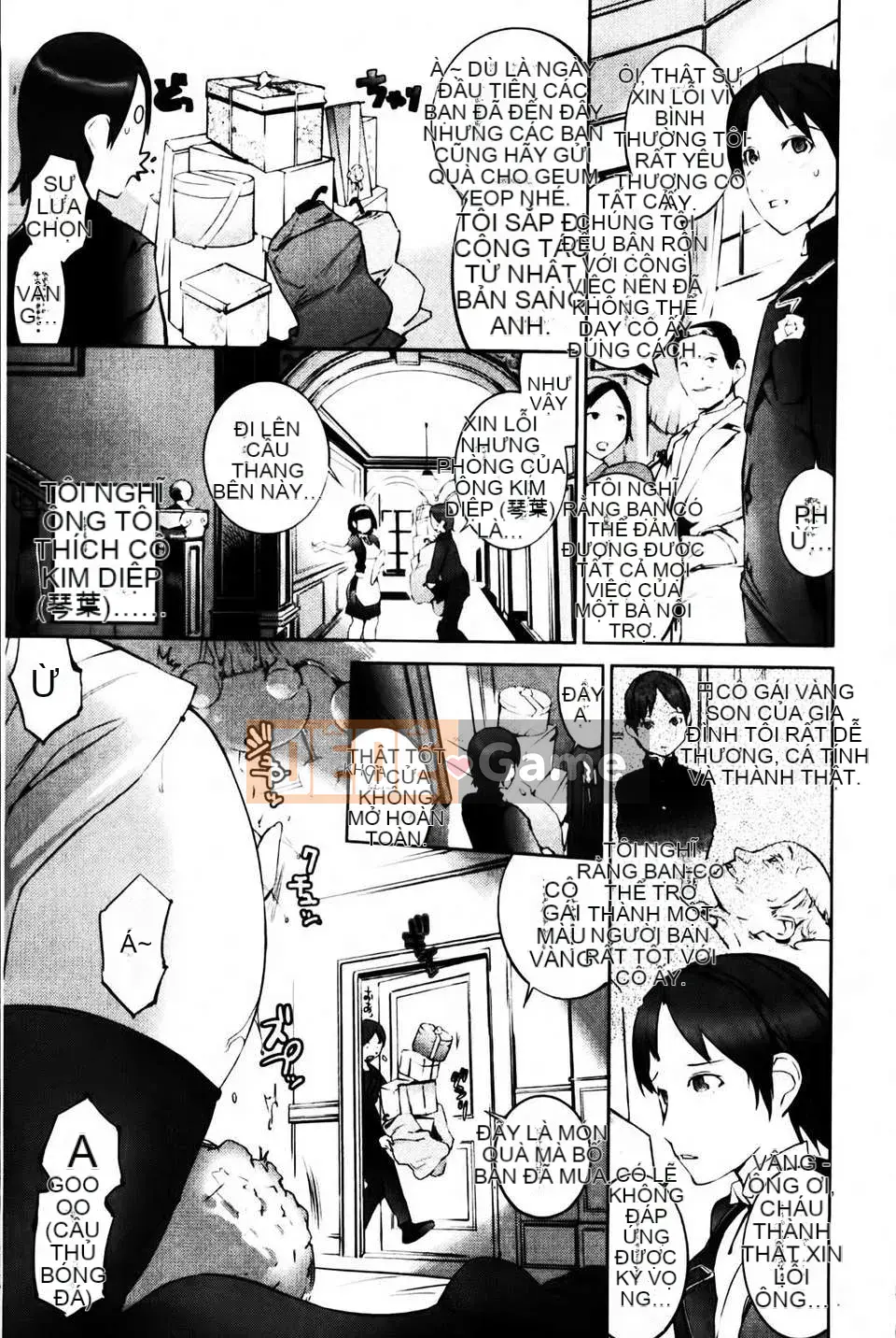 [Igarashi Denma] Sele Kano