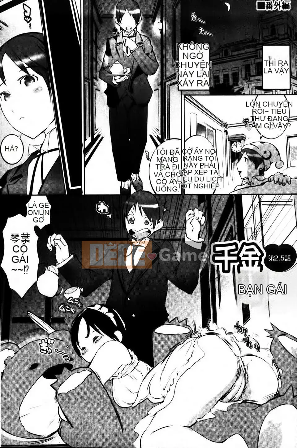 [Igarashi Denma] Sele Kano