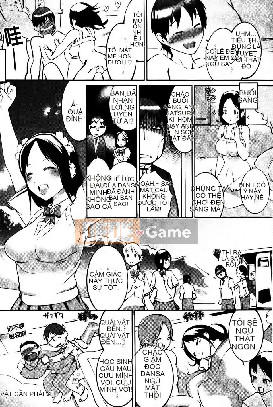 [Igarashi Denma] Sele Kano