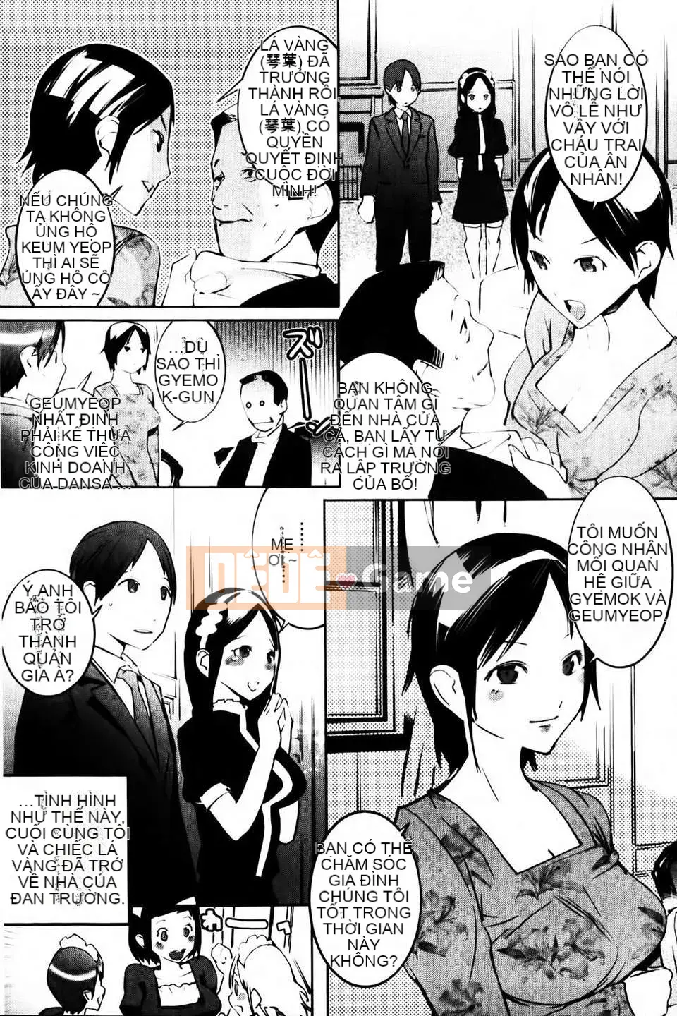 [Igarashi Denma] Sele Kano