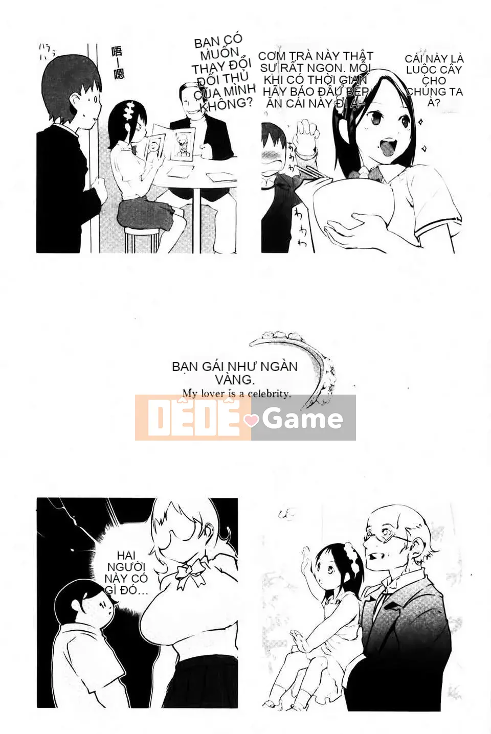 [Igarashi Denma] Sele Kano