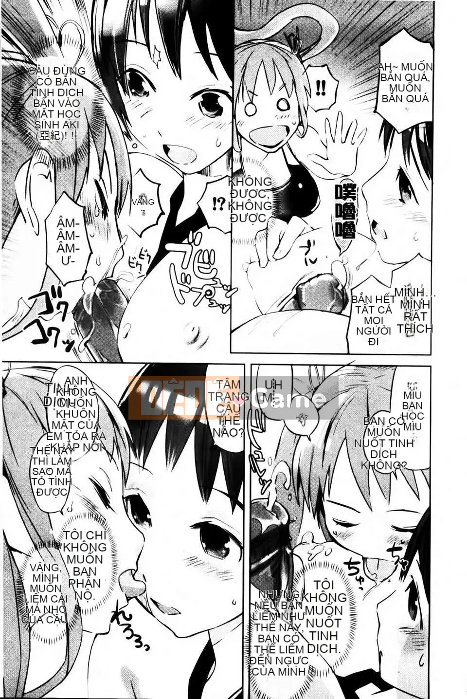 [Igarashi Denma] Sele Kano