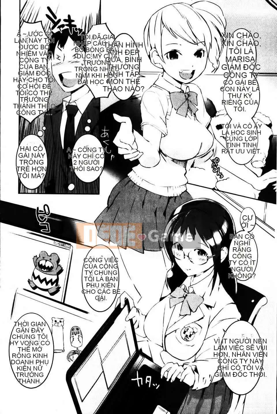 [Igarashi Denma] Sele Kano