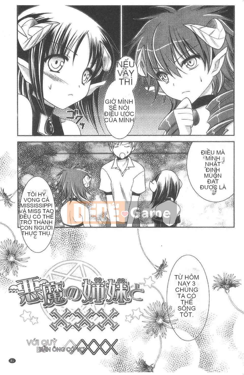 [Mari Amaha] Momoiro NƯỚNG NGỌT NGÀO