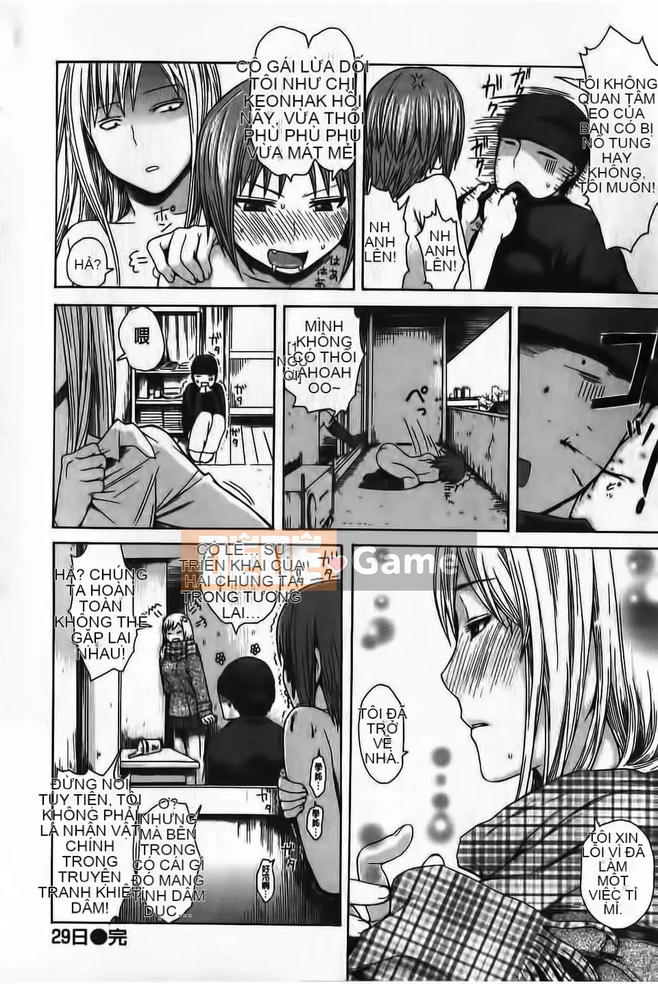 [Ishikawa Shisuke] Yarisugi Mel Hen