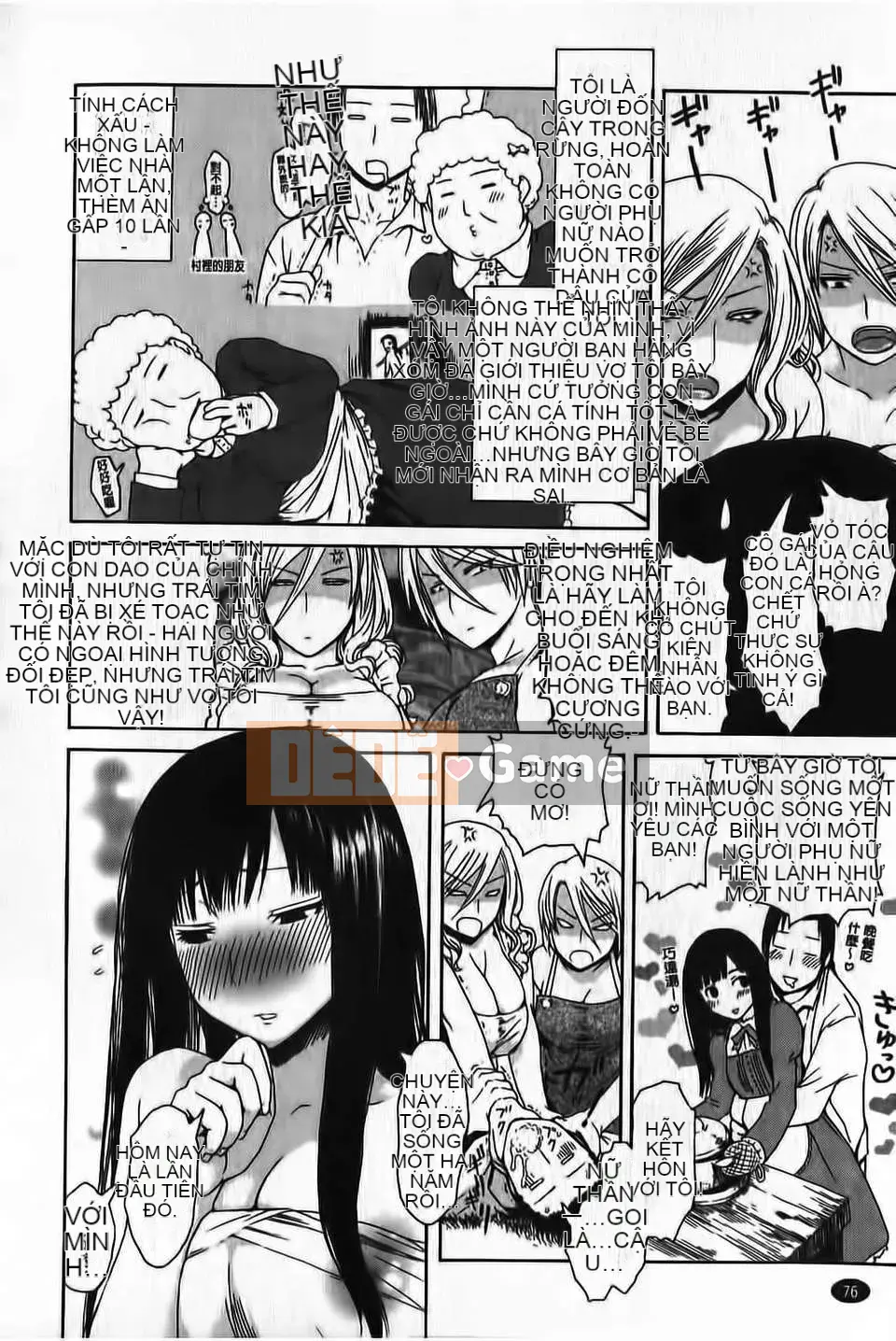 [Ishikawa Shisuke] Yarisugi Mel Hen