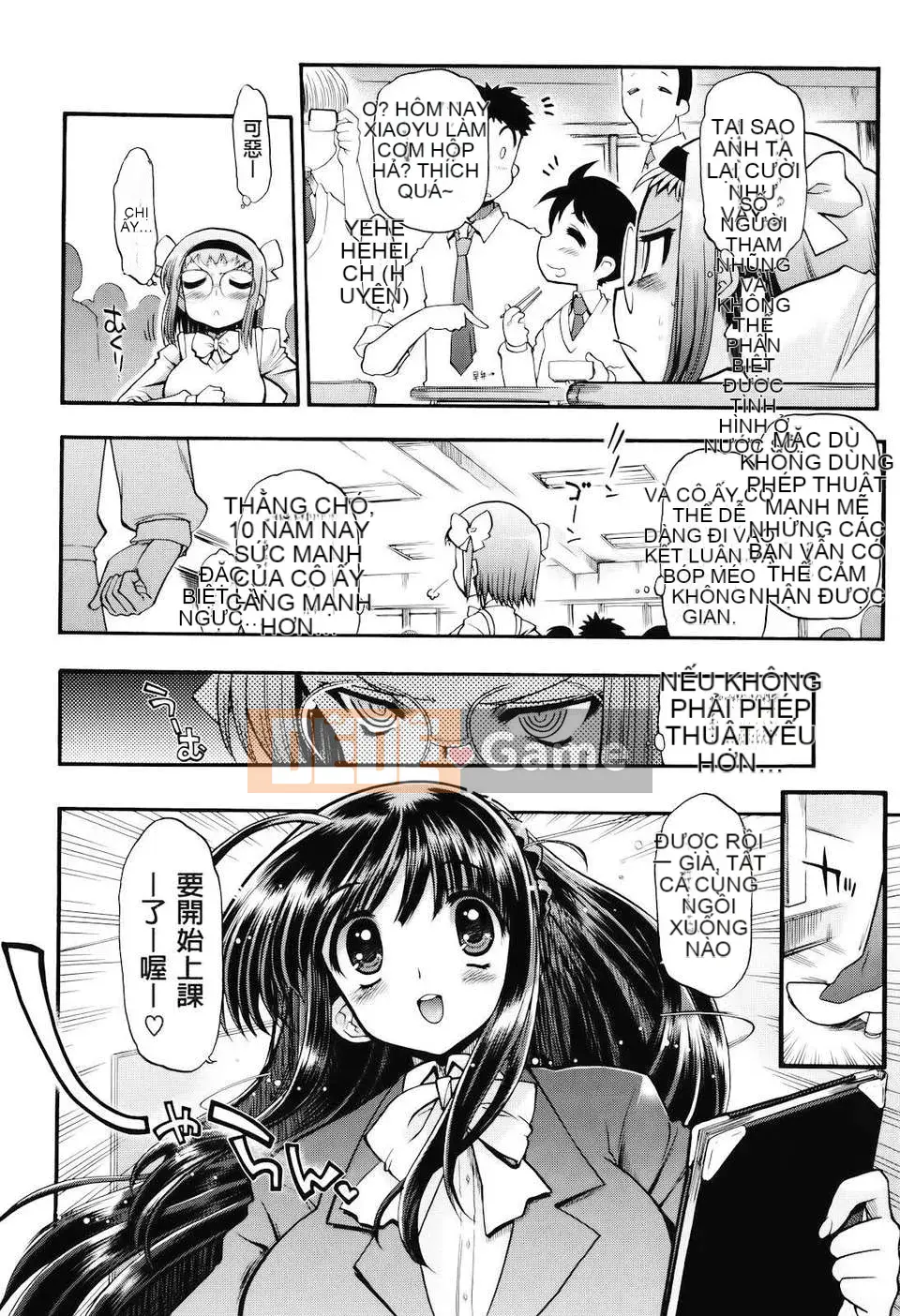 [Phòng thí nghiệm máy khoan Matsumoto] Mama Mama!