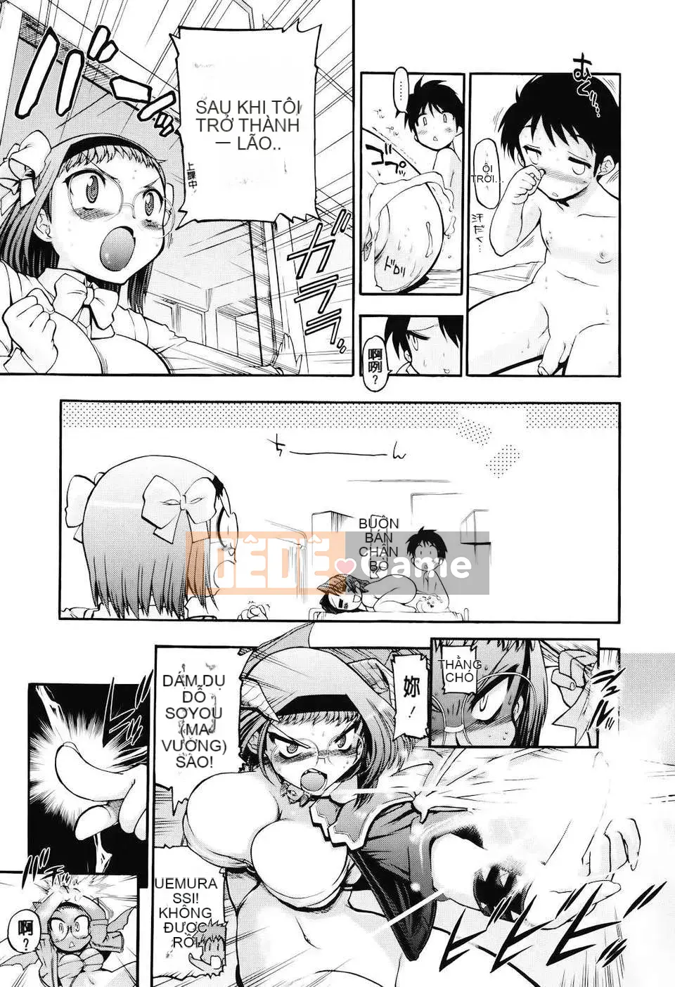 [Phòng thí nghiệm máy khoan Matsumoto] Mama Mama!