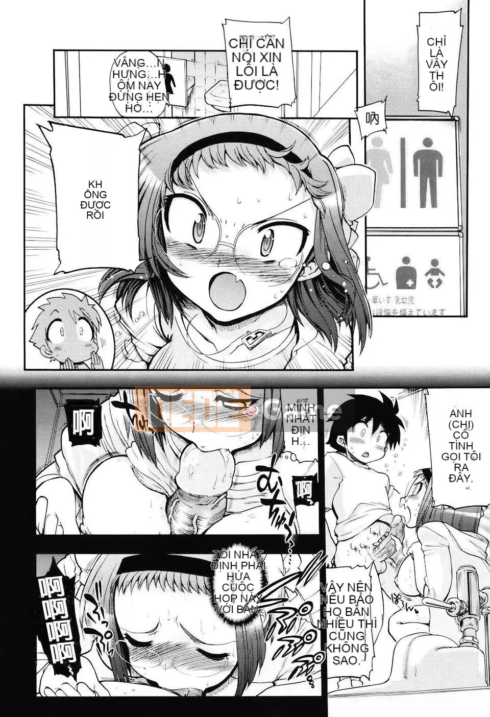 [Phòng thí nghiệm máy khoan Matsumoto] Mama Mama!