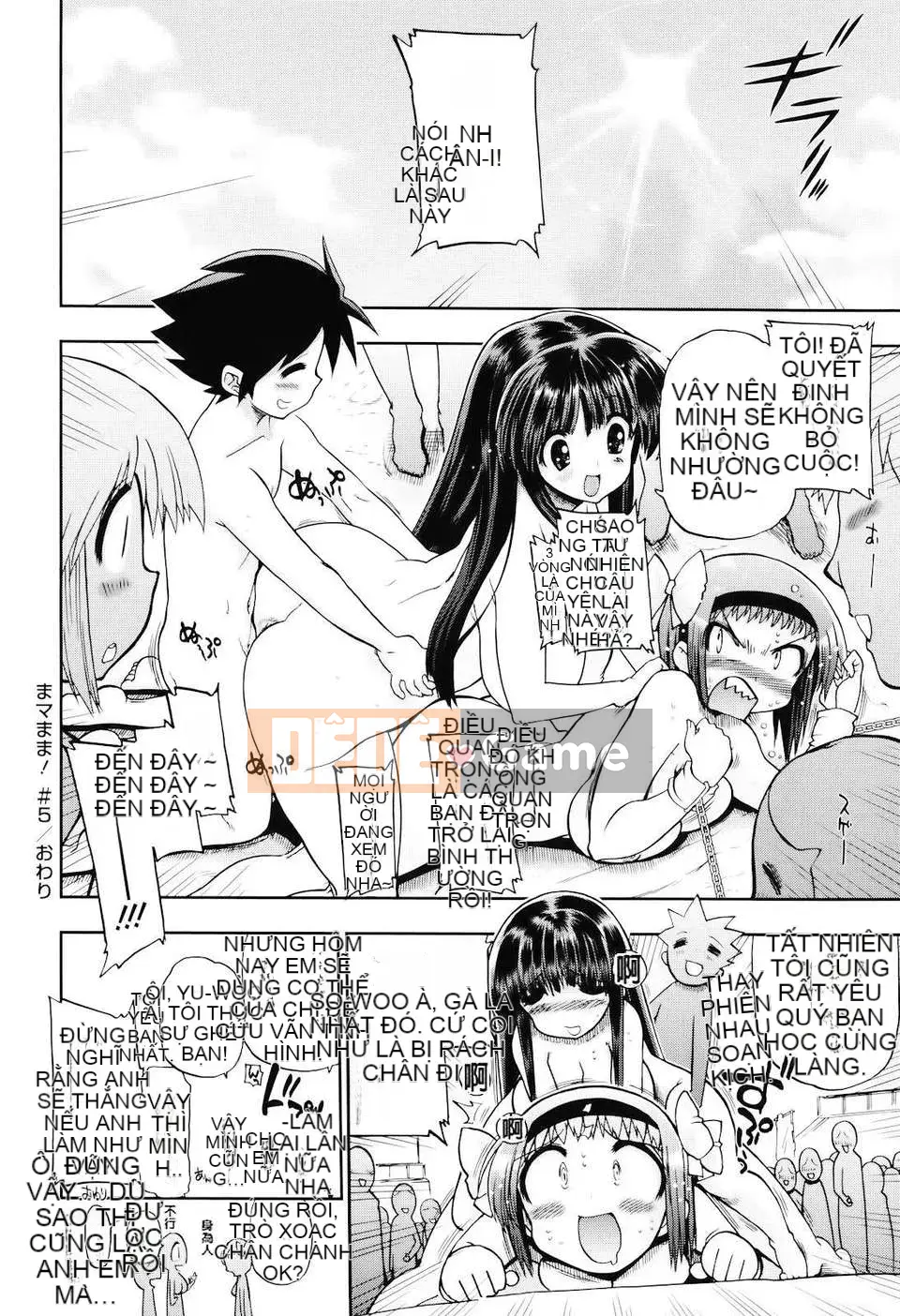 [Phòng thí nghiệm máy khoan Matsumoto] Mama Mama!