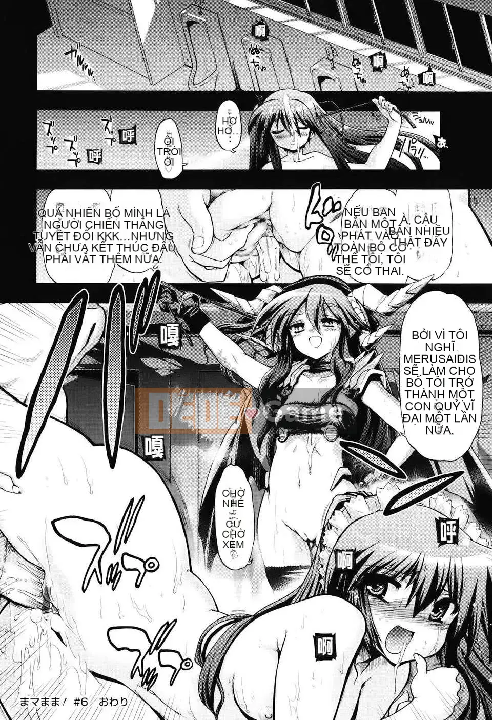 [Phòng thí nghiệm máy khoan Matsumoto] Mama Mama!