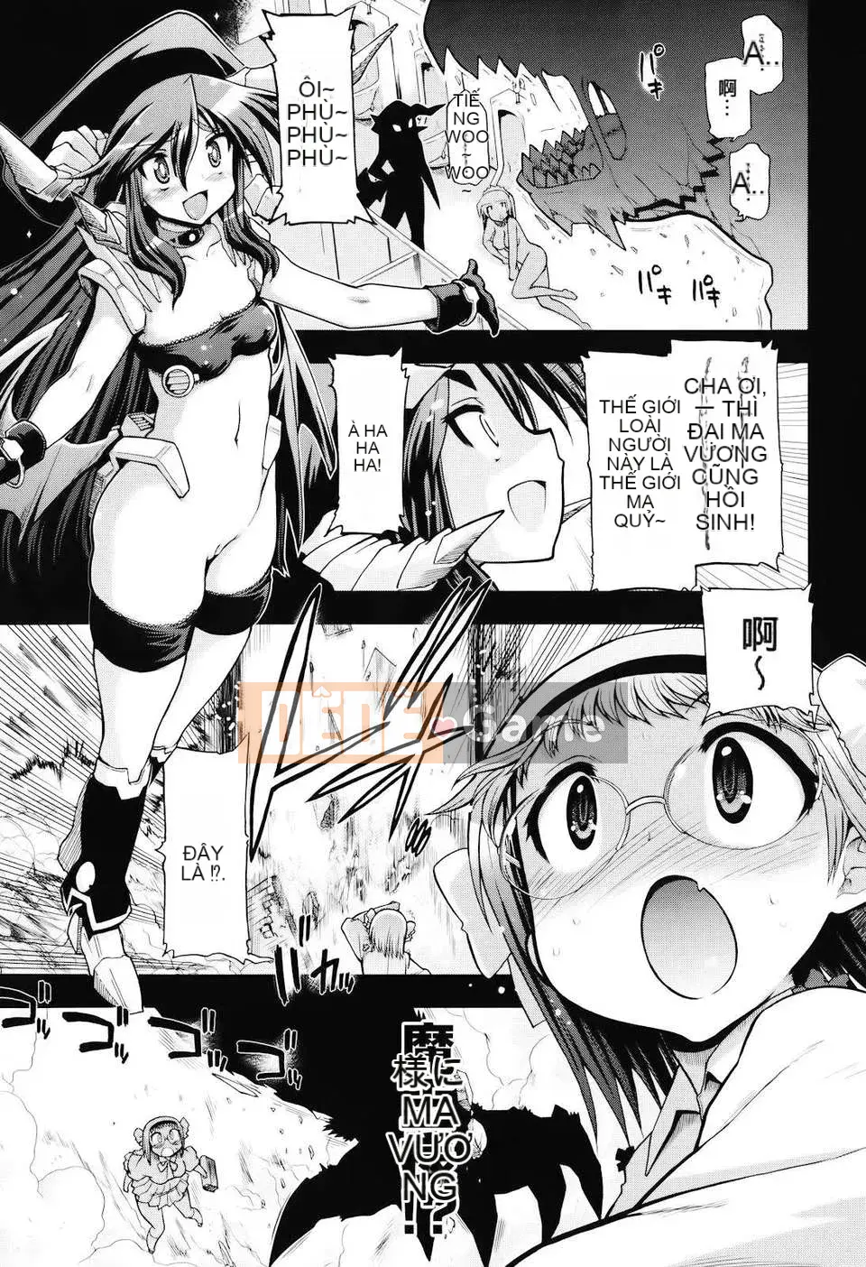 [Phòng thí nghiệm máy khoan Matsumoto] Mama Mama!