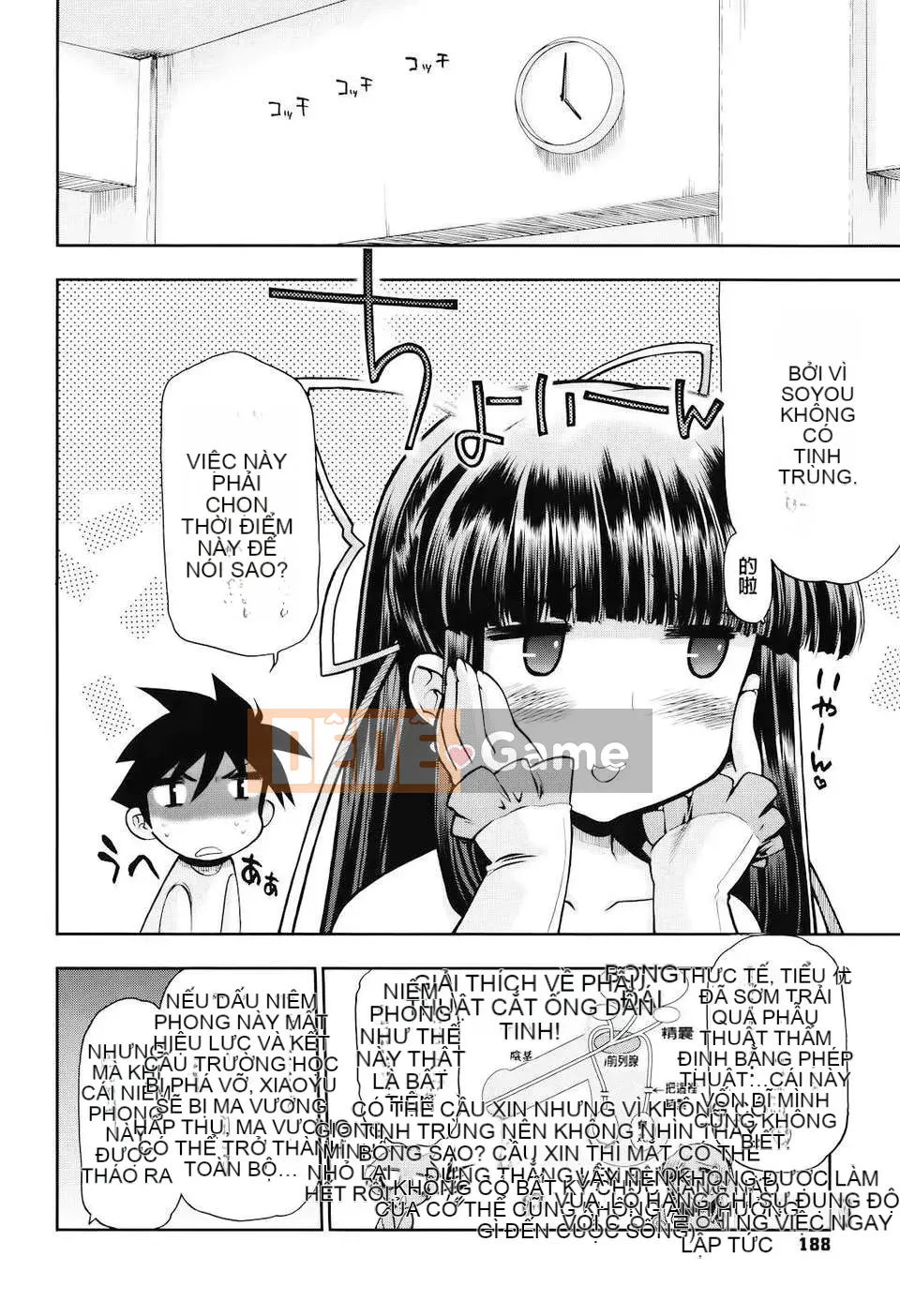 [Phòng thí nghiệm máy khoan Matsumoto] Mama Mama!