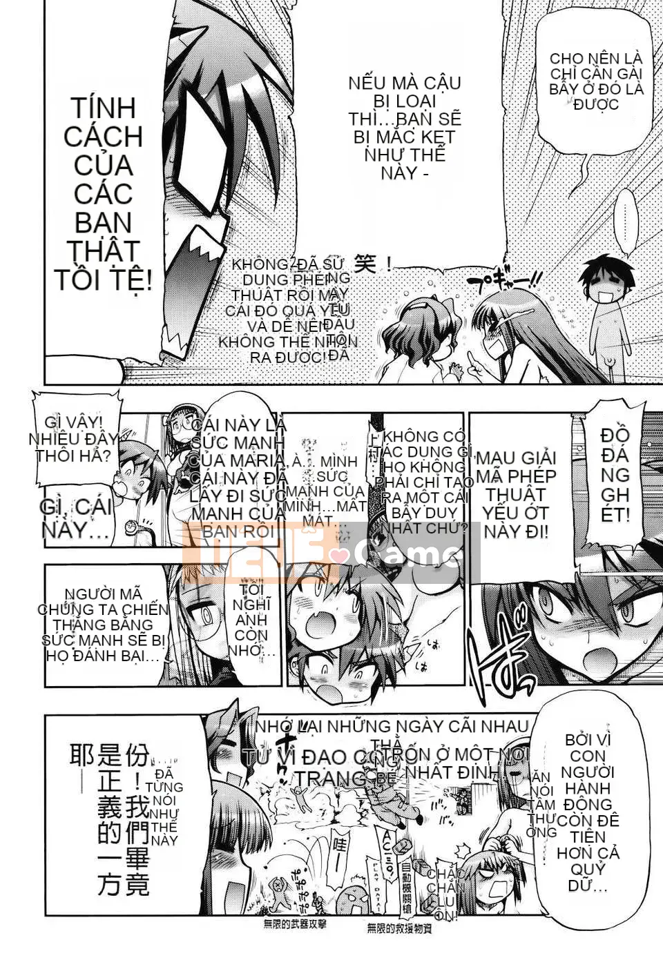 [Phòng thí nghiệm máy khoan Matsumoto] Mama Mama!