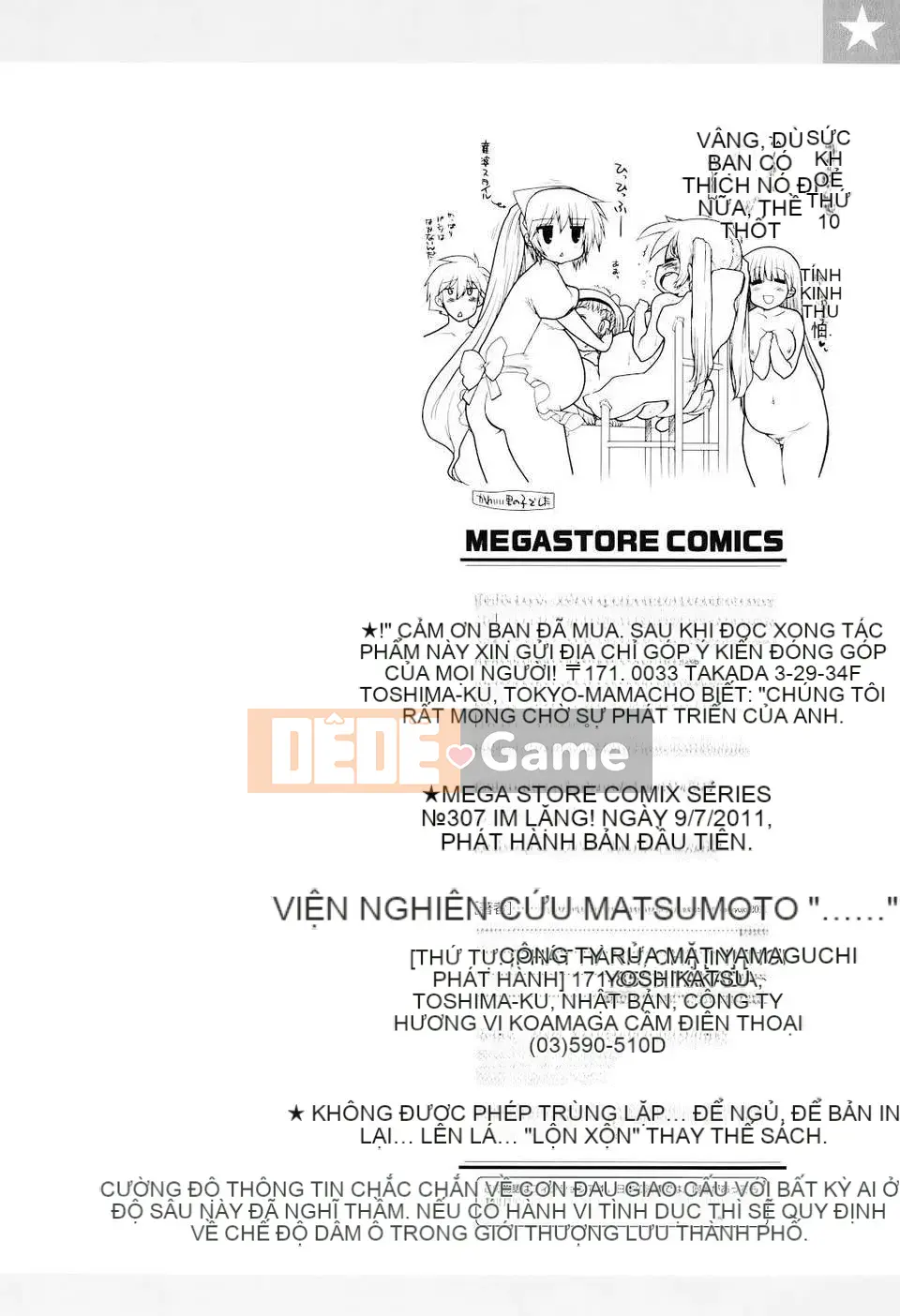 [Phòng thí nghiệm máy khoan Matsumoto] Mama Mama!