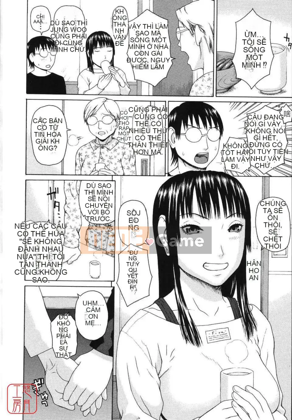 [Snake Light Court Saburo] Suy nghĩ về việc ngoại tình