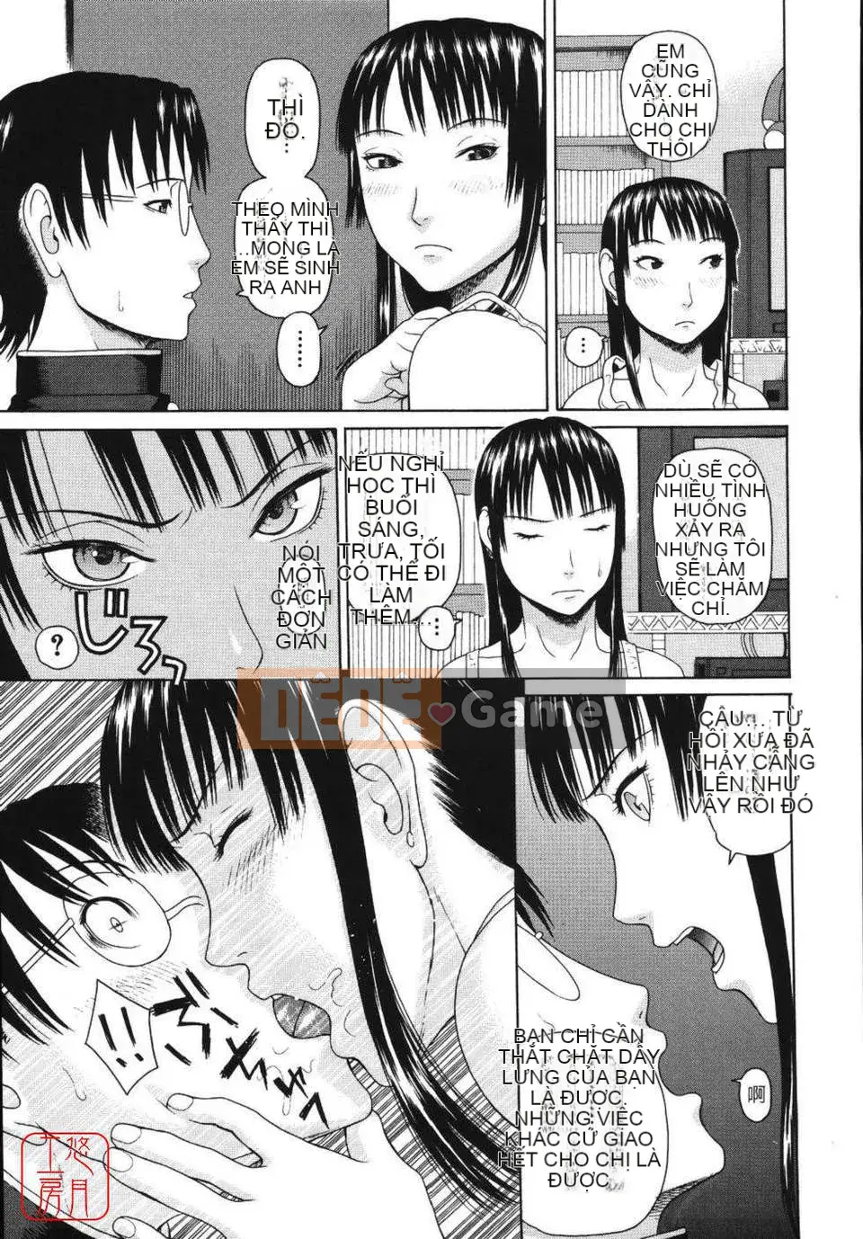 [Snake Light Court Saburo] Suy nghĩ về việc ngoại tình