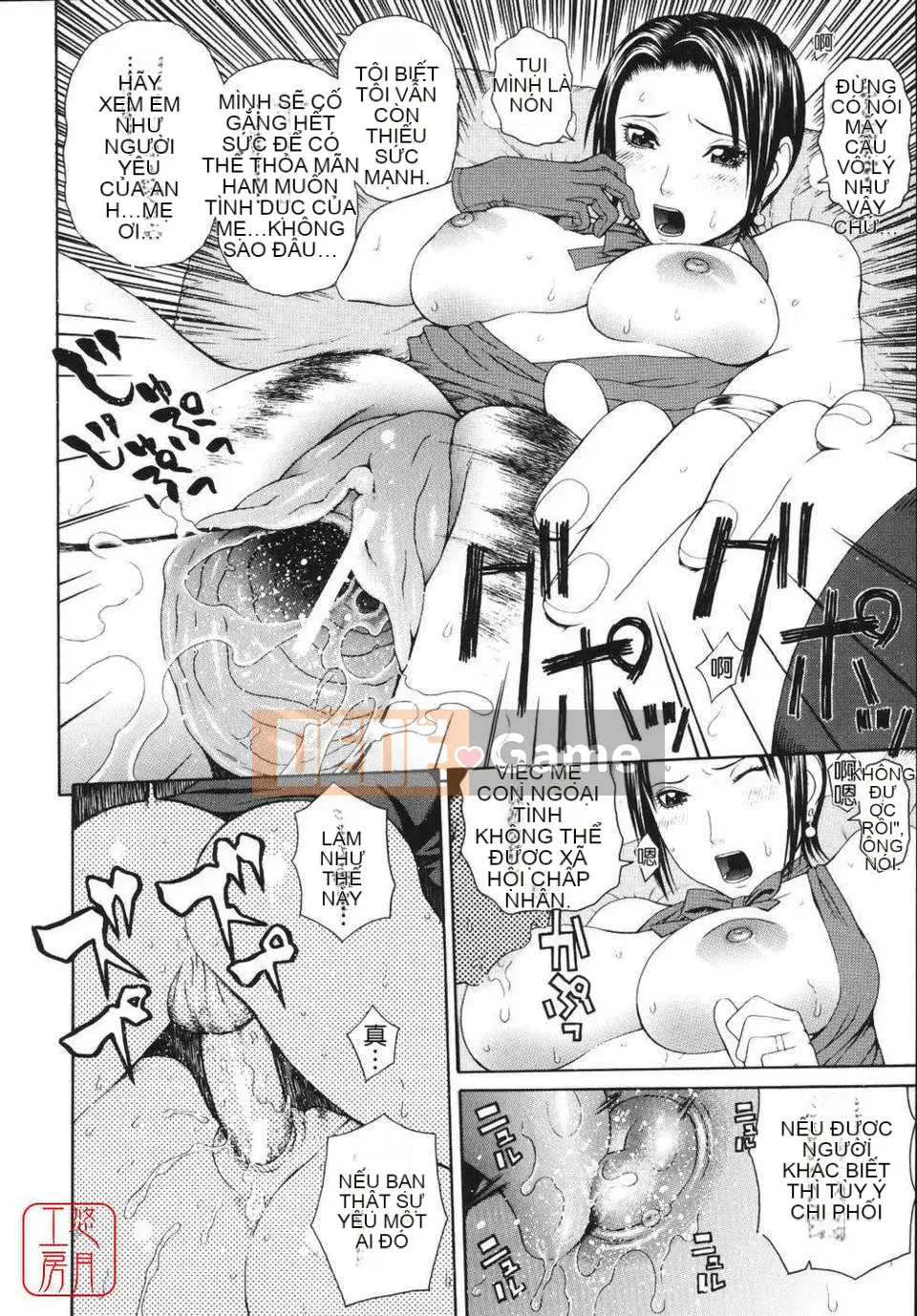 [Snake Light Court Saburo] Suy nghĩ về việc ngoại tình