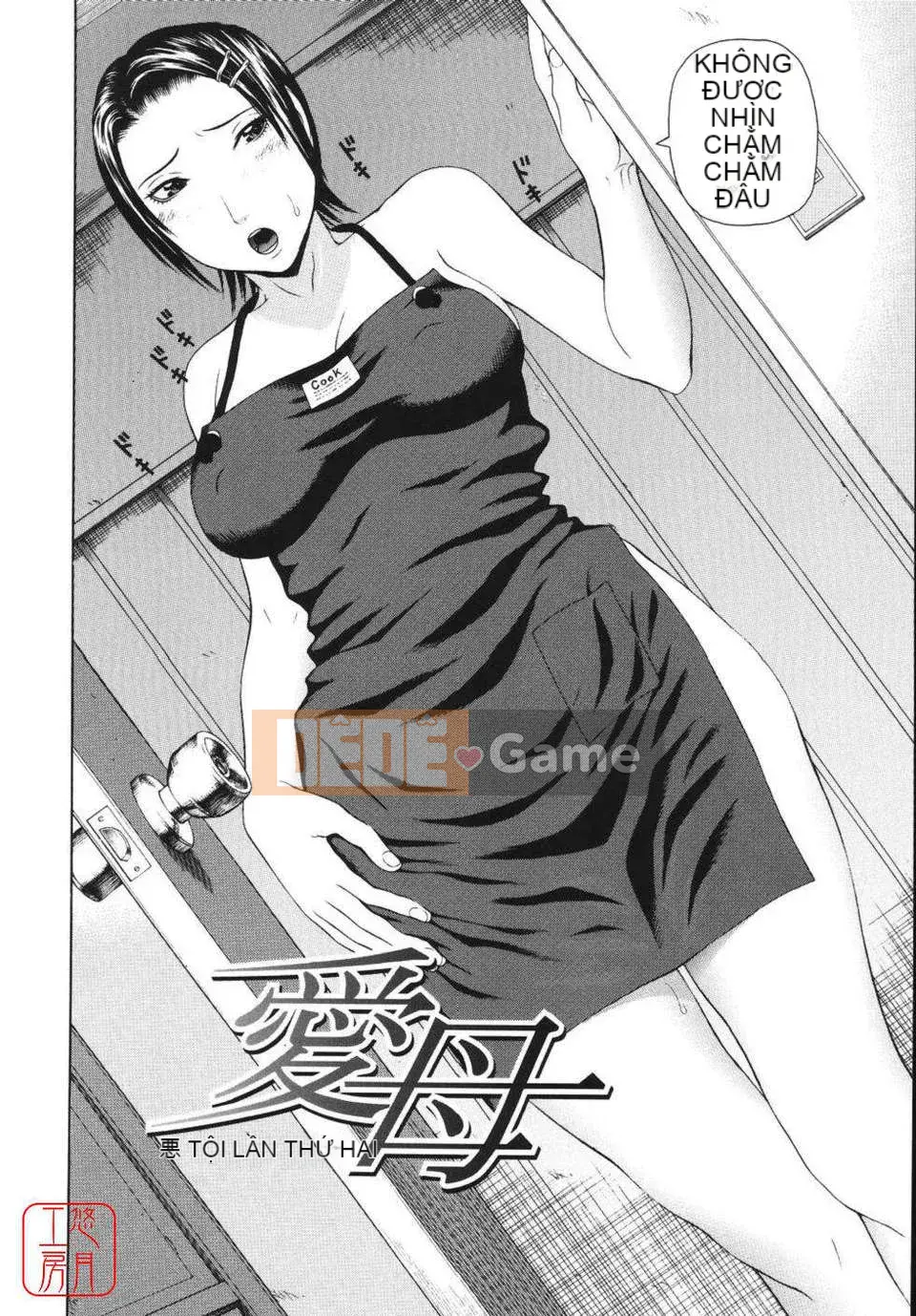 [Snake Light Court Saburo] Suy nghĩ về việc ngoại tình