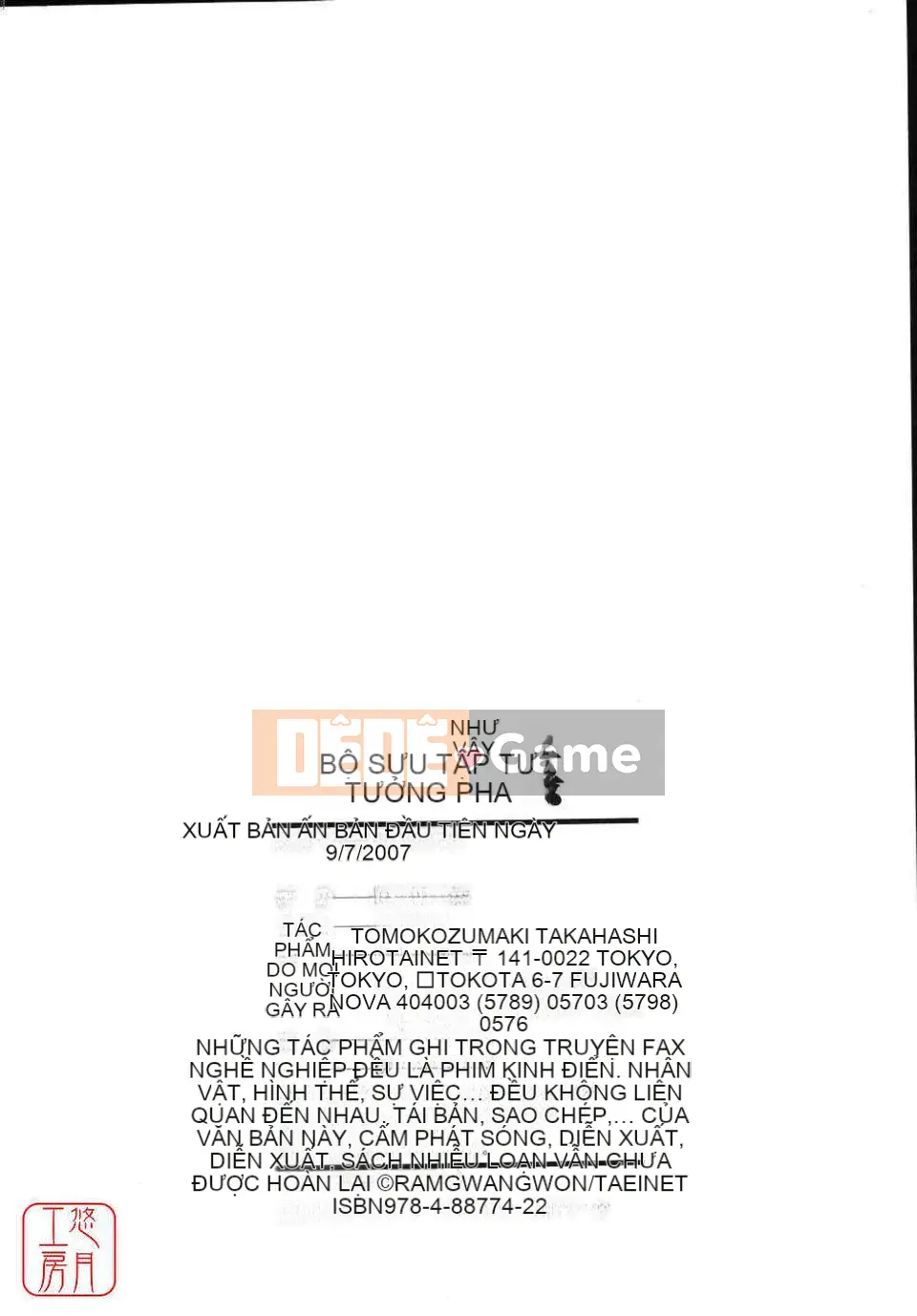 [Snake Light Court Saburo] Suy nghĩ về việc ngoại tình