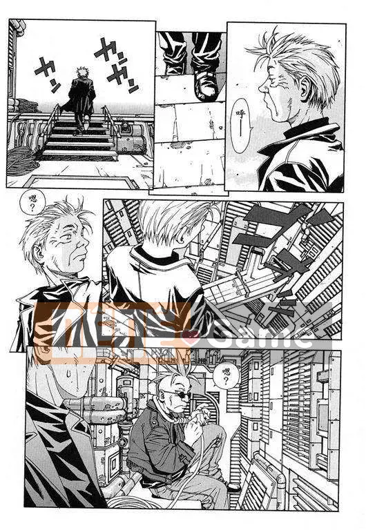 [Seto Yuuki] Stringend (NGƯỜI THỔI CỦA TÔI)