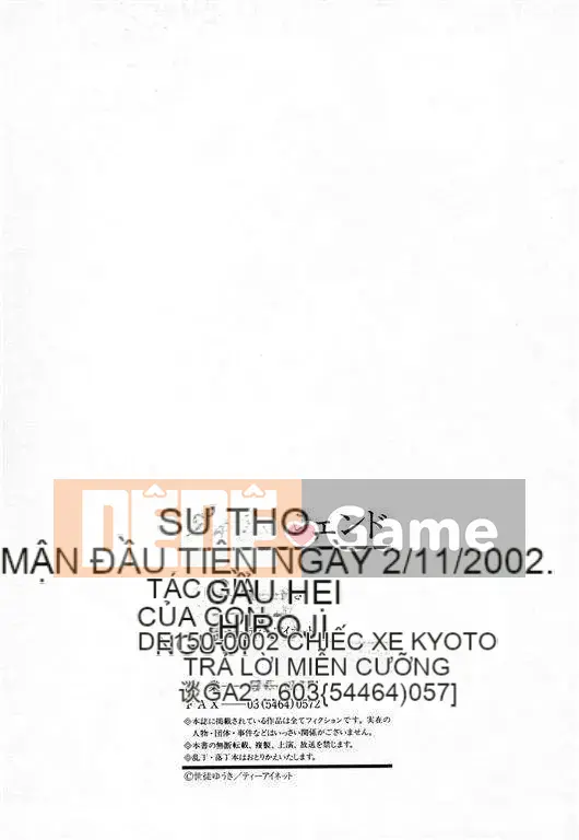 [Seto Yuuki] Stringend (NGƯỜI THỔI CỦA TÔI)