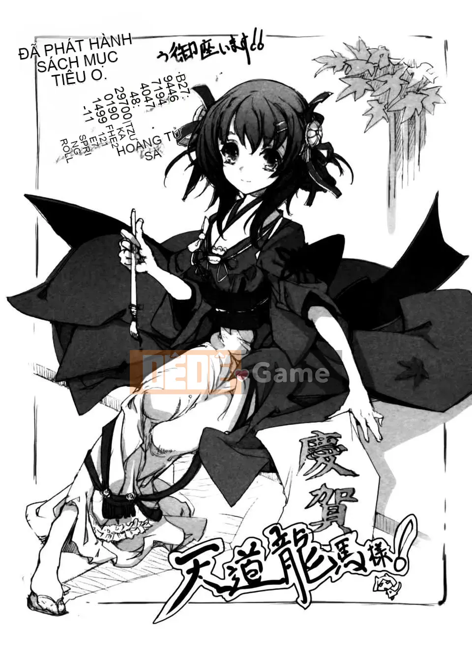 [Tendo Ryoma (ryoma)] Đại đế chế FANCISM[air system ☆ Han]