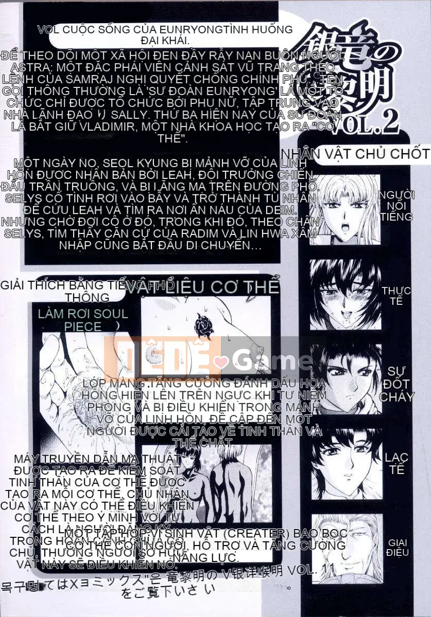 [To Justice] Dawn of the Silver Dragon Vol_2