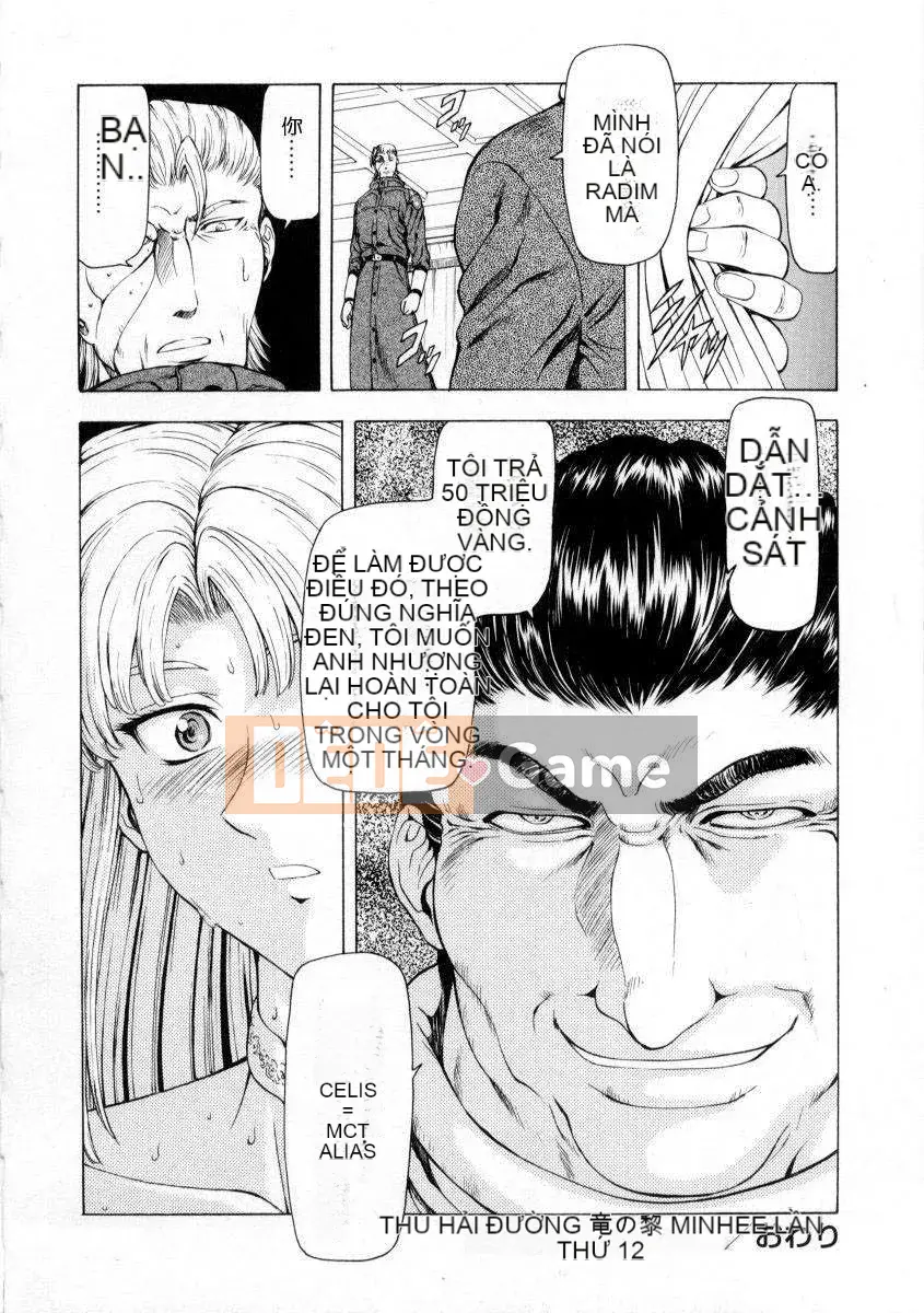 [To Justice] Dawn of the Silver Dragon Vol_2