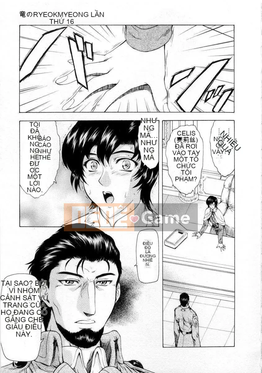 [To Justice] Dawn of the Silver Dragon Vol_2