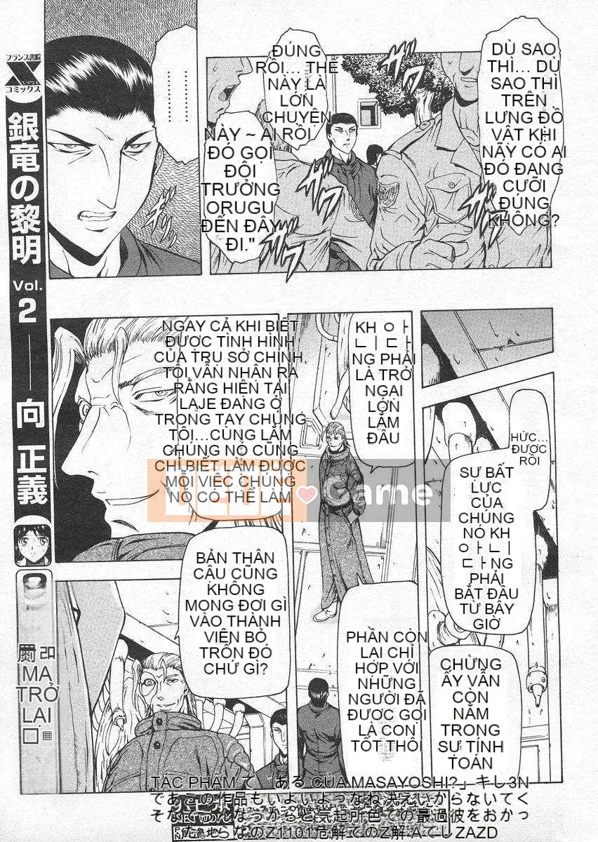 [To Justice] Dawn of the Silver Dragon Vol_2