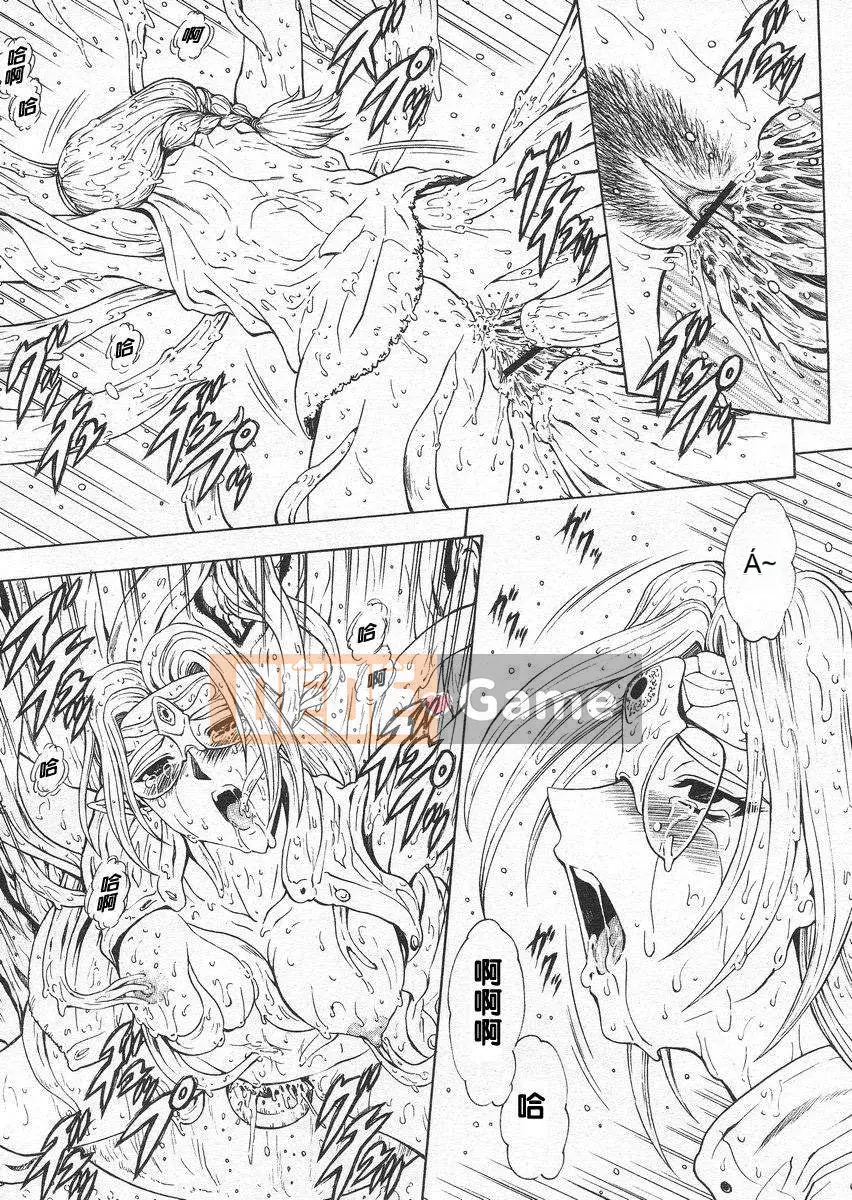 [To Justice] Dawn of the Silver Dragon Vol_2