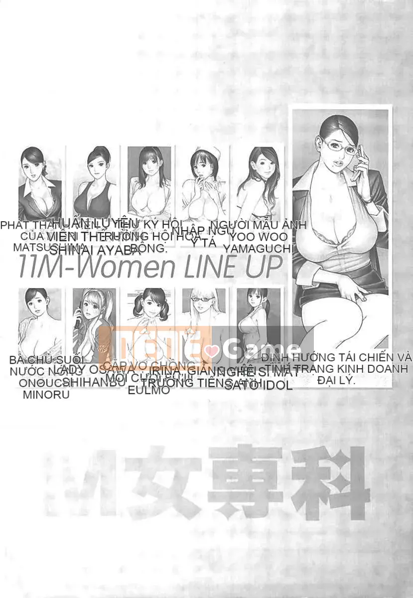 [Izayoi Seishin] M Onna Senka