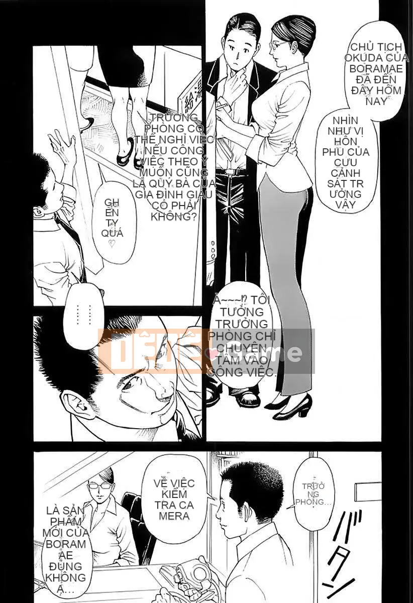 [Izayoi Seishin] M Onna Senka