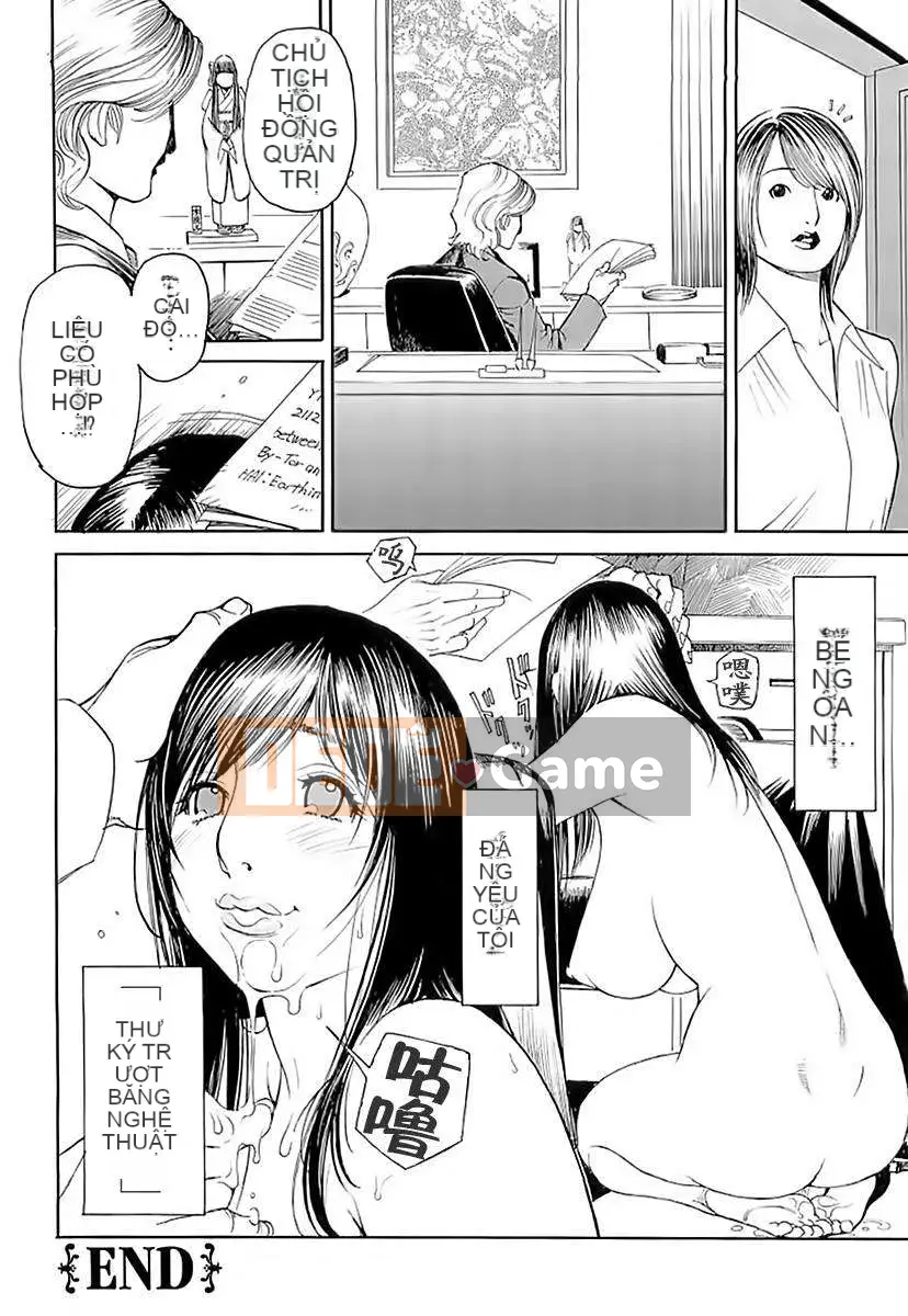 [Izayoi Seishin] M Onna Senka