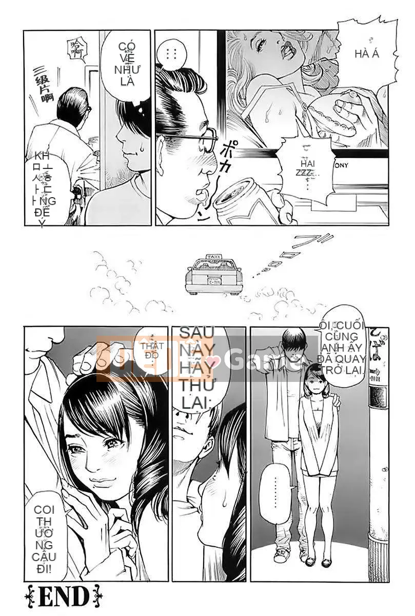 [Izayoi Seishin] M Onna Senka