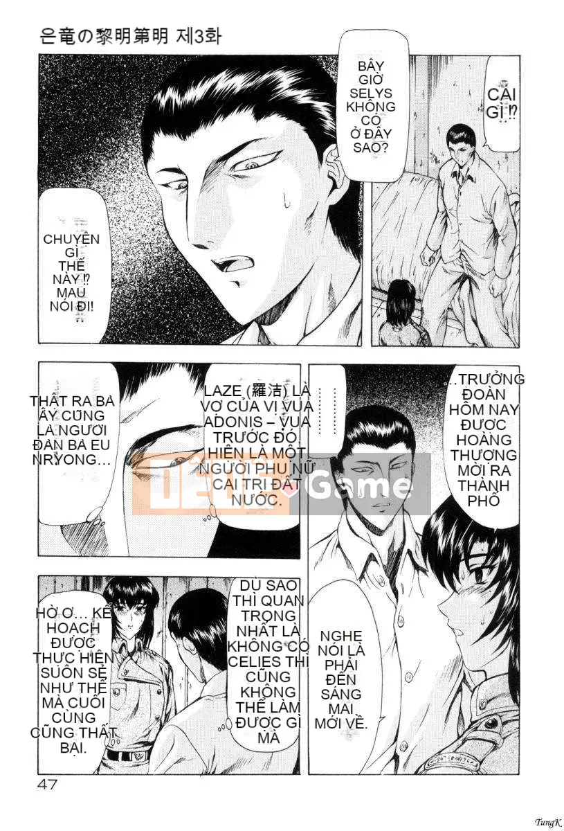 [To Justice] Dawn of the Silver Dragon Vol_1